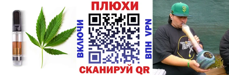 что такое   Сарапул  Canna-Cookies конопля 