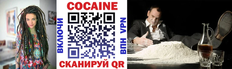 продажа наркотиков  Сарапул  нарко площадка наркотические препараты  Cocaine Эквадор 