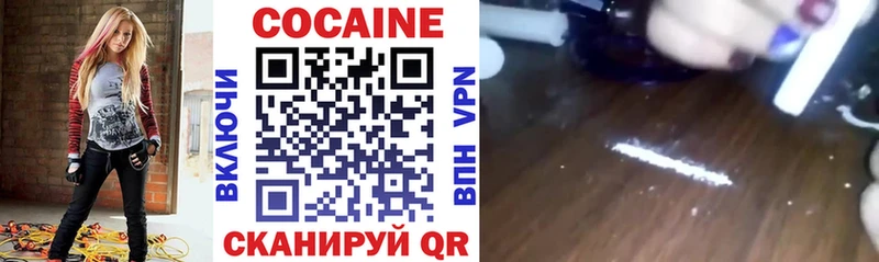 COCAIN Fish Scale Сарапул