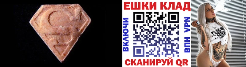 ЭКСТАЗИ Philipp Plein  Сарапул 