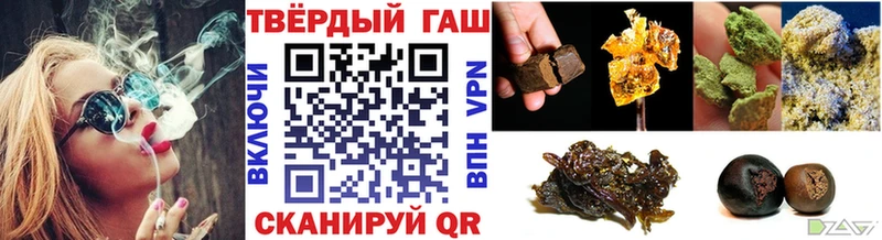 купить  сайты  сайты даркнета состав  ГАШИШ hashish  Сарапул 