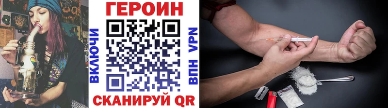 сайты даркнета официальный сайт Сарапул ГЕРОИН Афган где найти наркотики