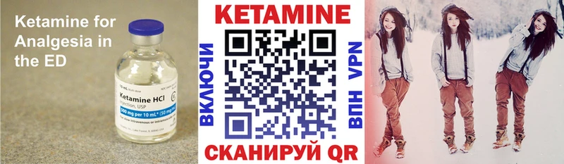 это состав  ссылка на мегу рабочий сайт  Сарапул  КЕТАМИН VHQ 