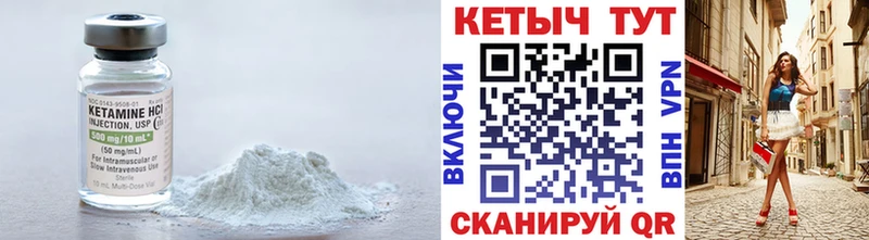 КЕТАМИН ketamine Сарапул