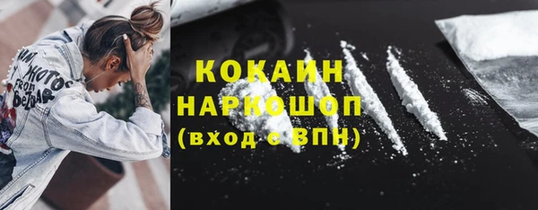 дистиллят марихуана Арсеньев