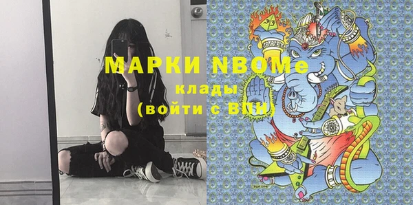 дистиллят марихуана Арсеньев