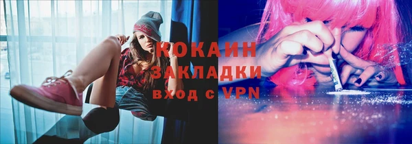 дистиллят марихуана Арсеньев