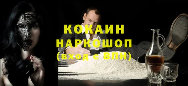дистиллят марихуана Арсеньев