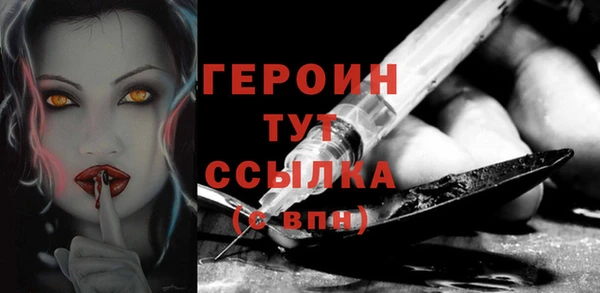 дистиллят марихуана Арсеньев