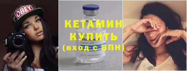 дистиллят марихуана Арсеньев