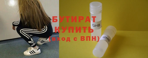 дистиллят марихуана Арсеньев