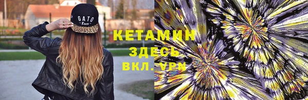 дистиллят марихуана Арсеньев