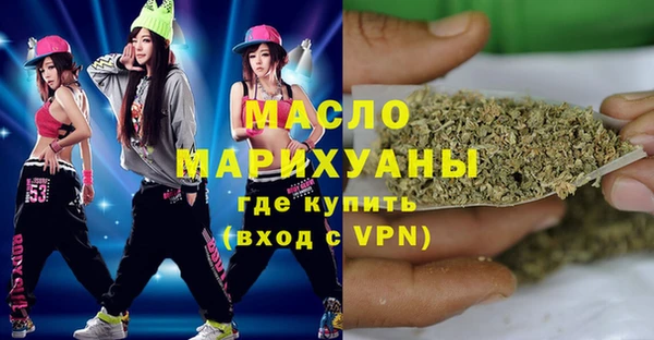 дистиллят марихуана Арсеньев