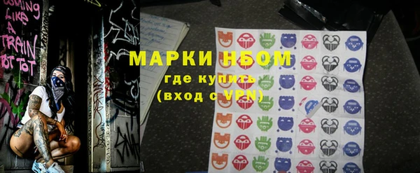 дистиллят марихуана Арсеньев