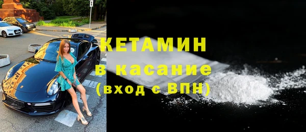 дистиллят марихуана Арсеньев