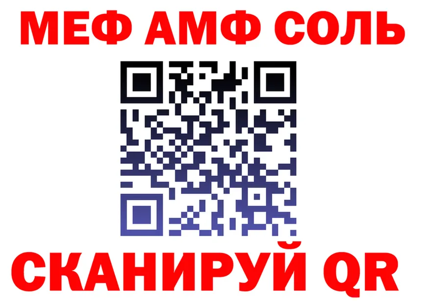 ГАШ 40% ТГК зеркало shop OMG Сарапул