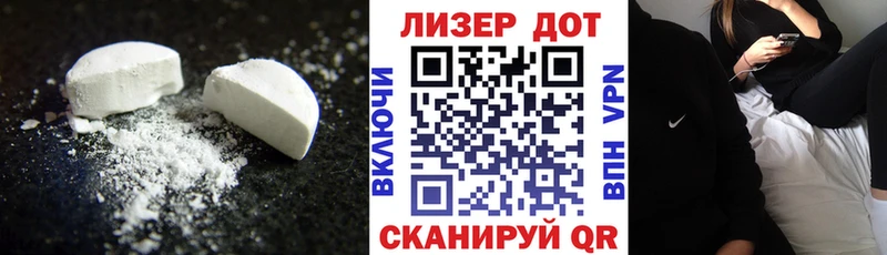 наркота  Сарапул  ЛСД экстази кислота 