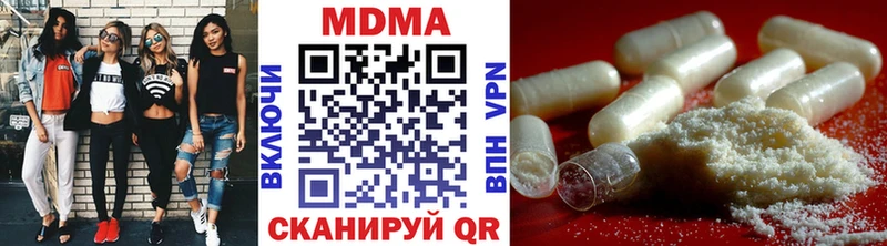 наркота  Сарапул  MDMA crystal 