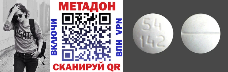 МЕТАДОН мёд  как найти   Сарапул 