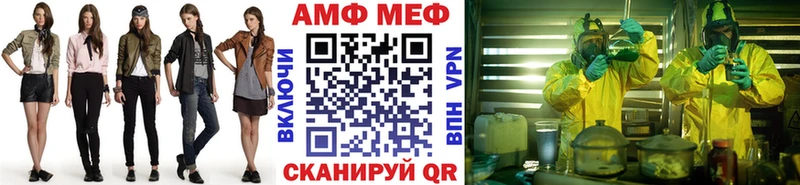 OMG ССЫЛКА  Сарапул  МЕТАМФЕТАМИН Декстрометамфетамин 99.9% 