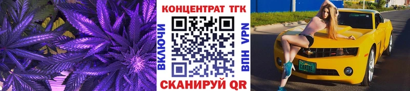 ТГК жижа  Сарапул 
