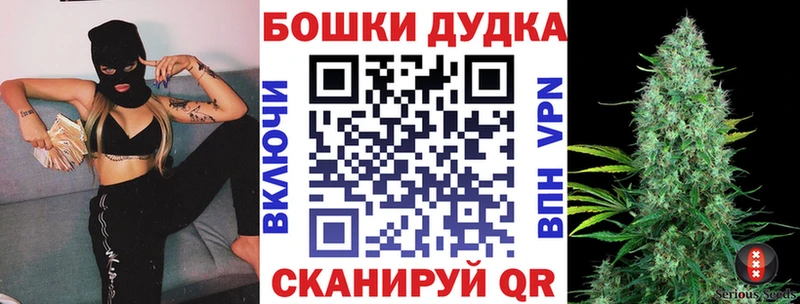 Бошки марихуана сатива  сайты даркнета Telegram  Сарапул 